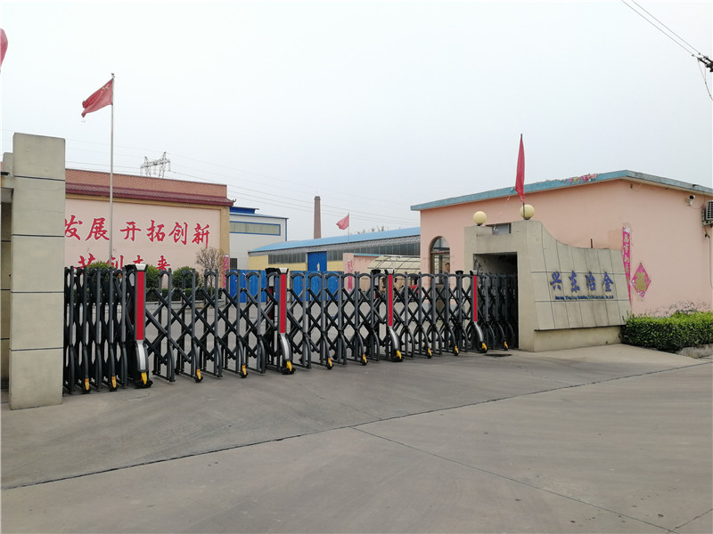 廠區(qū)大門